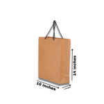 Premium 120 GSM Prime Virgin Kraft Paper Bags - Eco-Friendly & Durable (10x14x4)