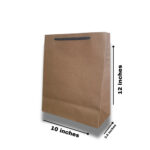 Premium 120 GSM Prime Virgin Kraft Paper Bags – Eco-Friendly & Durable (10x12x3.5)