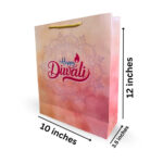 Happy Diwali Premium Paper Gift Bag 10 × 12 × 3.5